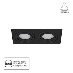 Точечный встраиваемый светильник Arte Lamp Tarf A2168PL-2BK, арматура черный  - фото 1