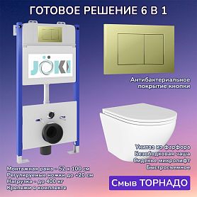 Комплект: Инсталляция JK03351+Кнопка JK007551 золото+Stella T JK1101010 белый унитаз, смыв торнадо - фото 1