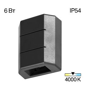 Уличный настенный светильник Citilux Stels CLU0731, арматура черная - фото 1