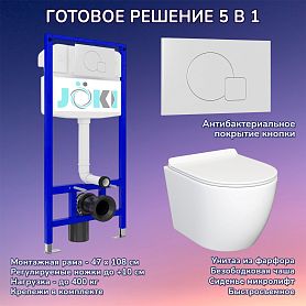 Комплект: Инсталляция JK03553+Кнопка JK024540WM белая+Stella JK1061016 белый унитаз - фото 1