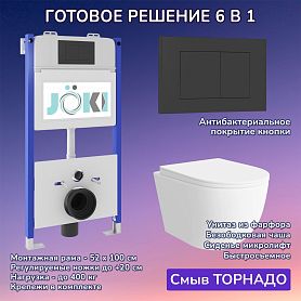 Комплект: Инсталляция JK03351+Кнопка JK013525BM черная+Stella XL T JK5751037 унитаз белый, смыв торнадо - фото 1