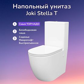 Унита Joki Stella T JK0752030 напольный, безободковый, смыв Торнадо, с сиденьем микролифт, цвет белый - фото 1