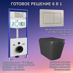 Комплект: Инсталляция JK03553+Кнопка JK014564 сталь+Verna Black JK3021028MB черный унитаз - фото 1