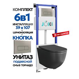 Комплект: Инсталляция JK04054+Кнопка JK204546 сталь+Stella XL T JK5751039MB черный унитаз, смыв торнадо - фото 1