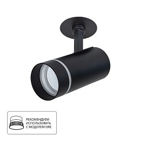 Спот Arte Lamp Nahn A3221PL-1BK, арматура черная    - фото 1