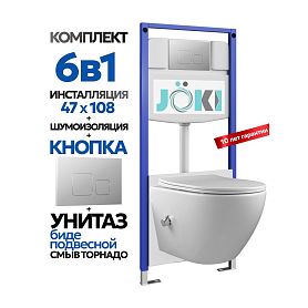 Комплект: Инсталляция Гранд JK03553+Кнопка JK701528CH хром+Стелла T ДК6121501Б белый унитаз с функцией биде, смыв торнадо - фото 1