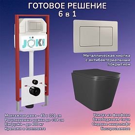 Комплект: Инсталляция JK45045 + Кнопка JK014564 сталь + Verna JK3021028MB черный унитаз - фото 1