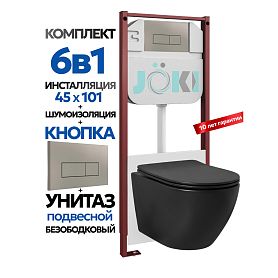 Комплект: Инсталляция JK45045+Кнопка JK204546 сталь+Stella Black JK1111019MB черный унитаз - фото 1