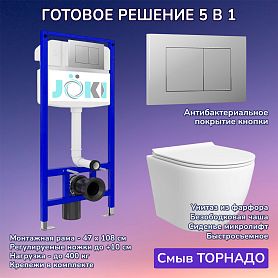 Комплект: Инсталляция JK03553+Кнопка JK012519CH хром+Stella T JK1121064 белый унитаз, смыв торнадо - фото 1