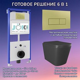 Комплект: Инсталляция JK01150+Кнопка JK207550 золото+Verna JK3021028MB черный унитаз - фото 1