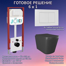 Комплект: Инсталляция JK45045 + Кнопка JK020522WM белая + Verna Black JK3021028MB черный унитаз - фото 1