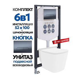 Комплект: Инсталляция Aquatek Duos 50+Кнопка 002C-1 оружейная сталь+Verna JK3021022 белый унитаз - фото 1