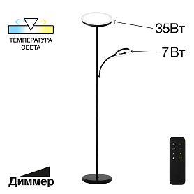 Торшер Citilux Click CL810011, арматура черная - фото 1