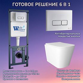 Комплект: Weltwasser Инсталляция Mar 410 + Кнопка Mar 410 SE CR хром + Унитаз Verna JK3021022 белый - фото 1