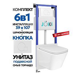 Комплект: Инсталляция JK04054+Кнопка JK024540WM белый+Verna T JK3031025 белый унитаз, смыв торнадо - фото 1