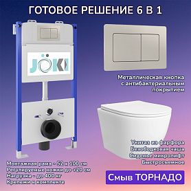 Комплект: Инсталляция JK03351 + Кнопка JK014564 сталь + Stella T JK1121064 белый унитаз, смыв торнадо - фото 1