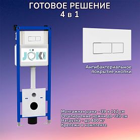 Комплект: Инсталляция JK04054 + Кнопка JK206549 белый матовый / хром - фото 1