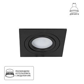 Точечный встраиваемый светильник Arte Lamp Tarf A2168PL-1BK, арматура черный  - фото 1