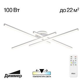 Потолочная люстра Citilux Trent CL203640, арматура белая - фото 1