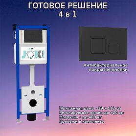 Комплект: Инсталляция JK04054 + Кнопка JK702534BM черный, матовый - фото 1