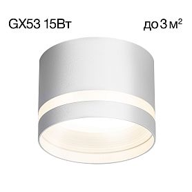 Накладной светильник Citilux Hardy CL002C10, арматура белая, плафоны металл белый - фото 1