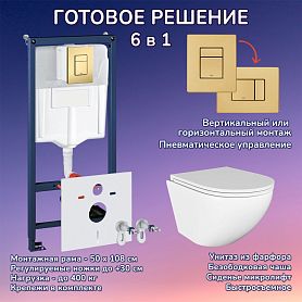 Комплект: Инсталляции JOKI Grand JK02155П+Кнопка 38732GOLDMATT золото+Stella JK1021007 белый унитаз - фото 1