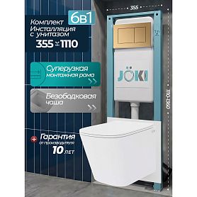 Комплект: Инсталляция JK511101+Кнопка JK923566MG золото+Verna JK3021022 белый унитаз - фото 1