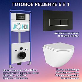 Комплект: Инсталляция JK03553+Кнопка JK205552 черная/хром+Stella JK1021007 белый унитаз - фото 1