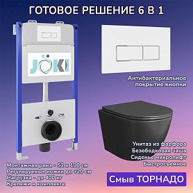 Комплект: Инсталляция JK03351+Кнопка JK206549 белая/хром+Stella T JK1141020MB черный унитаз, смыв торнадо - фото 1