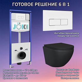 Комплект: Инсталляция JK03553+Кнопка JK206549 белая/хром+Stella Black JK1111019MB черный унитаз - фото 1