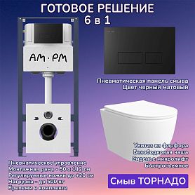 Комплект: Инсталляция AM.PM Pro I012704+Кнопка I047038 черная+JOKI Stella XL T JK0011011 белый унитаз, смыв торнадо - фото 1