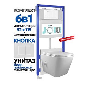 Комплект: Инсталляция Гранд JK01150+Кнопка JK020522WM белый+Верна T ДК6031503Б белый унитаз с функцией биде, смыв торнадо - фото 1