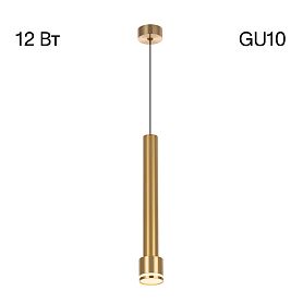 Подвесной светильник Citilux Bruno CL565012, арматура бронза - фото 1