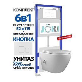Комплект: Инсталляция Гранд JK01150+Кнопка JK021531WM белая+Стелла T ДК6121501Б белый унитаз с функцией биде, смыв торнадо - фото 1