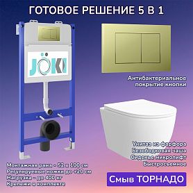 Комплект: Инсталляция JK03351+Кнопка JK007551 золото+Stella XL T JK0011011 белый унитаз, смыв торнадо - фото 1