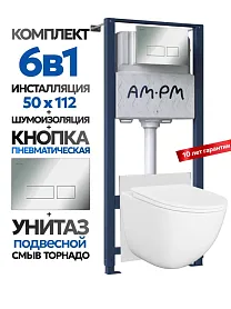 Комплект: Инсталляция AM.PM Pro I012704+Кнопка I047051 хром+JOKI Stella XL T JK0011011 белый унитаз, смыв торнадо - фото 1