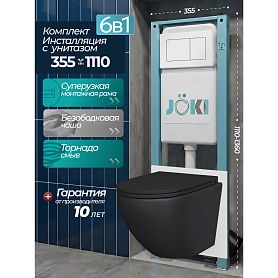 Комплект: Инсталляция JK511101+Кнопка JK922564GW белая+Stella T JK1141020MB черный унитаз, смыв торнадо - фото 1