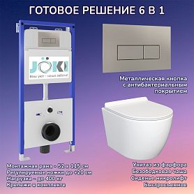 Комплект: Инсталляция JK01150 + Кнопка JK204546 сталь + Stella JK1061016 белый унитаз - фото 1