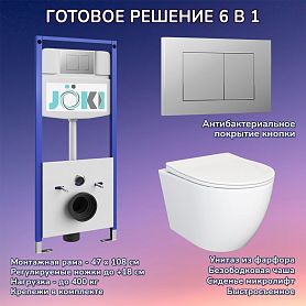 Комплект: Инсталляция JK03553+Кнопка JK012519CH хром+Stella JK1061016 белый унитаз - фото 1