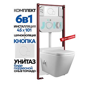 Комплект: Инсталляция Гранд JK45045+Кнопка JK024540WM белый+Верна T ДК6031503Б белый унитаз с функцией биде, смыв торнадо - фото 1