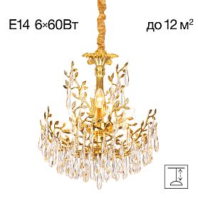 Подвесная люстра Citilux Ritz CL310062, арматура золото - фото 1