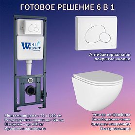 Комплект: Weltwasser Инсталляция Marberg 410 + Кнопка Mar 410 RD GL-WT белая + Stella JK1021007 белый унитаз - фото 1