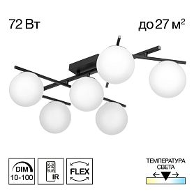 Потолочная люстра Citilux Dorsy CL223162, арматура черная, плафоны полимер белый - фото 1