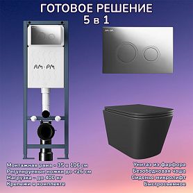 Комплект: Инсталляция AM.PM ErgoFit I012711+Кнопка I110151 хром+JOKI Verna Black JK3021028MB черный унитаз - фото 1
