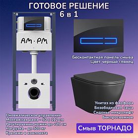 Комплект: Инсталляция AM.PM Pro I012704+Кнопка I0450A38 черная+JOKI Stella T JK1141020MB черный унитаз, смыв торнадо - фото 1