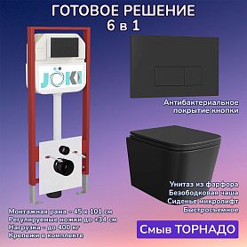 Комплект: Инсталляция JK45045+Кнопка JK203507BM черная+Verna T JK0711055MB черный унитаз, смыв торнадо - фото 1