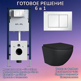 Комплект: Инсталляция AM.PM I012709+Кнопка I090201 белая+JOKI Stella Black JK1111019MB черный унитаз - фото 1