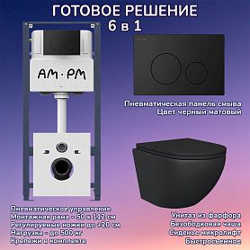 Комплект: Инсталляция AM.PM Pro I012704+Кнопка I049038 черная +JOKI Stella Black JK1111019MB черный унитаз - фото 1