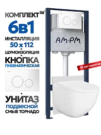 Комплект: Инсталляция AM.PM Pro I012704+Кнопка I049001 белая+JOKI Stella XL T JK0011011 белый унитаз, смыв торнадо - фото 1