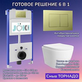 Комплект: Инсталляция JK03351+Кнопка JK007551 золото+Stella T JK1121064 белый унитаз, смыв Торнадо - фото 1